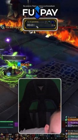 ПРОШЛИ 12 КЛЮЧ НА ПОСЛЕДНЕЙ СЕКУНДЕ #wow #вов #worldofwarcraft #warcraft