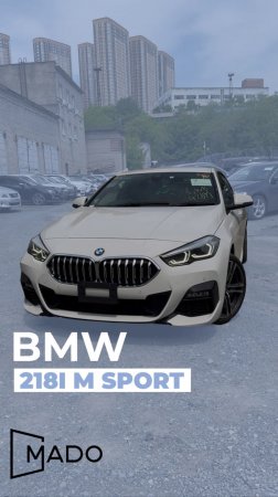 ОБЗОР ОТ СОФЫ — BMW 218i M Sport 2020