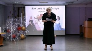 стихотворение " Байган'. читает автор