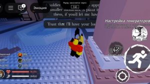играю в игру в roblox под названием заброшенный