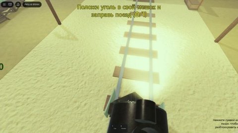 Roblox игра мертвые рельсы