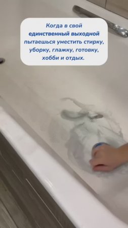 Когда пытаешься всё успеть
