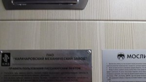 С НЕ ОБЫЧНЫМ ДИЗАЙНОМ КУПЕ ! Лифты КМЗ-(PROTON) @ ЖСК «МИТИНО-8» (2410)