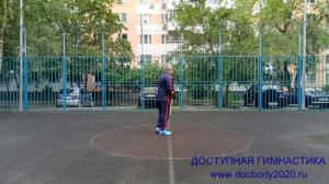 Упражнения с деревянным мечом Катана (6)