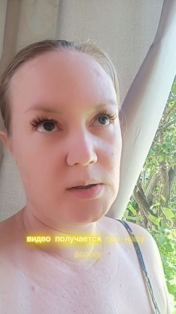 21.06.24 АНАПА ️ ждите сегодня новое видео дорога в Анапу на машине с детьми с Урала на море ☀️ смотреть онлайн