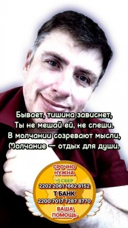 Молчание отдых для души #shorts #цитаты #мудрость #психология #жизнь #отношения #саморазвитие #совет