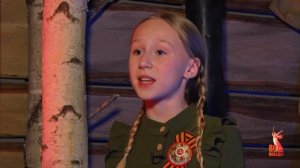 Помните - Ева Рытикова