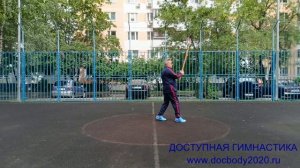 Упражнения с деревянным мечом Катана (11)