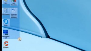 Работа с мышкой