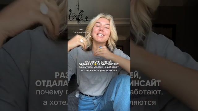 полное видео у меня в телеграм #психология #матрица #детскаяпозиция #мышление #квантовый_скачок