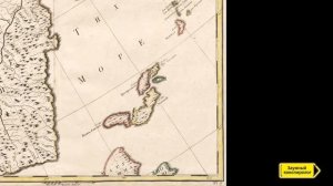 Великий потоп 18 века был. Доказательство найдено в КРЫМУ