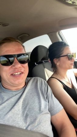 Поездка на кемпинг