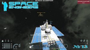 SpaceEngineers - №13