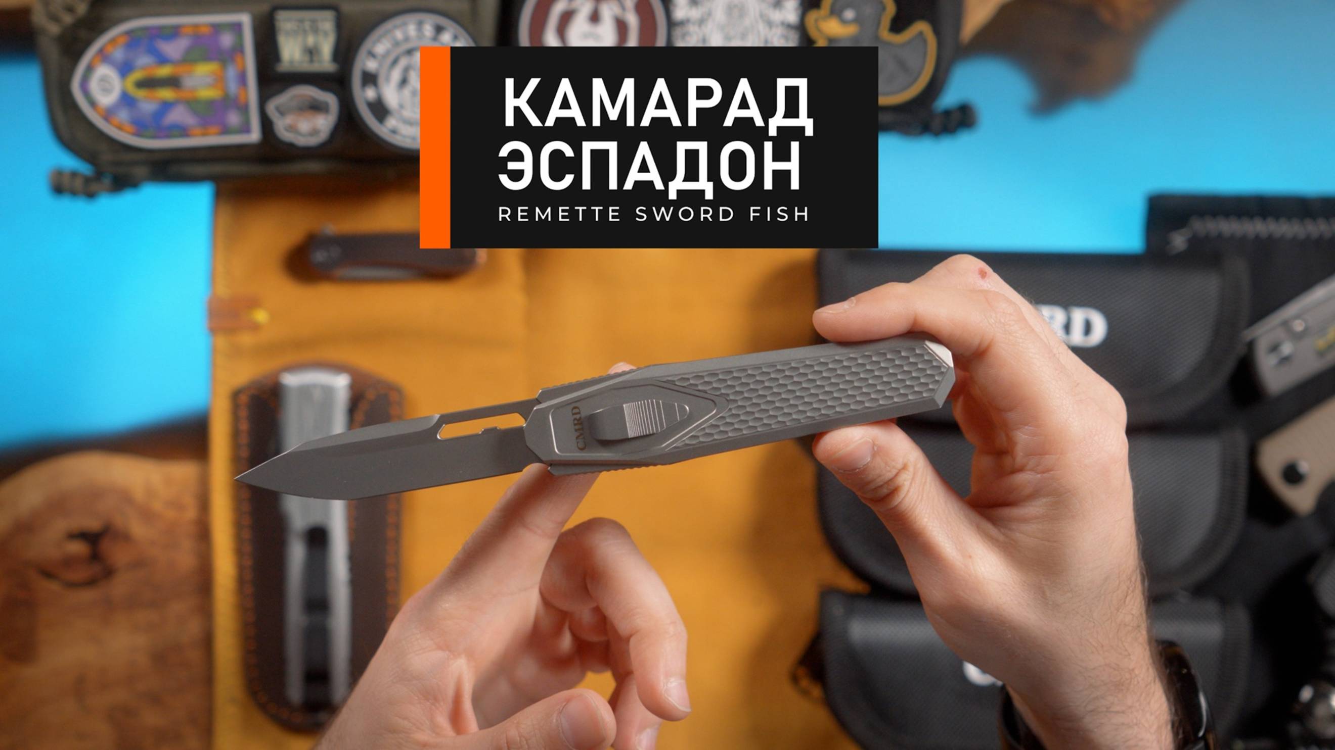 Доступный премиум?  Гравитационная фронталка от Remette/Camarad (Камарад). Давайте посмотрим!