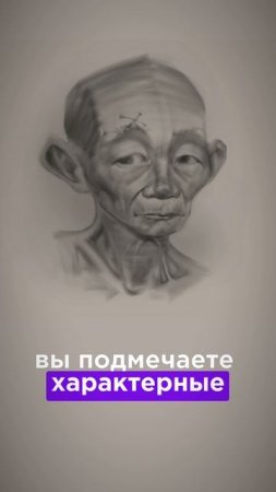 УТРИРОВАНИЕ