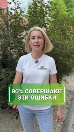 5️⃣ неочевидных ошибок при посадке саженцев с ЗКС летом