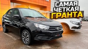 Лада гранта. лада гранта цена 🚗