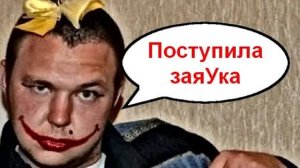 КаРРРтавый аферист с орХанов _ Мошенники звонят по телефону