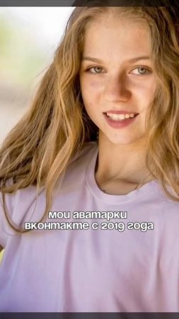 Российская фигуристка Александра Игнатова (Трусова)