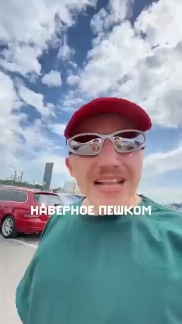 Актуалочка 🚘💸