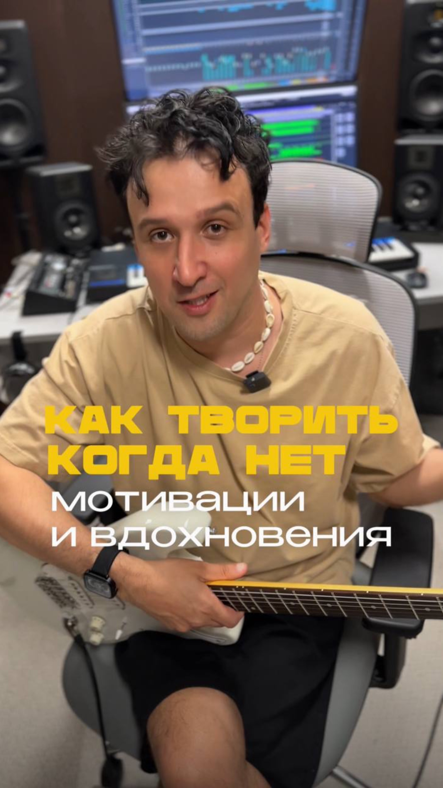 Как творить когда нет мотивации и вдохновения
