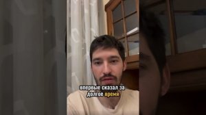 Отзыв о работе с психологом