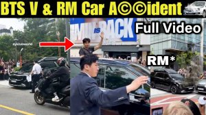 Тэхен едва избежал аварии из-за фанаток у офиса Хайба!