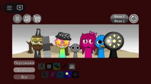 банда дураков