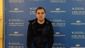 Отзыв о лазерной коррекции зрения в клинике "Зрение Красноярск", 88001009876