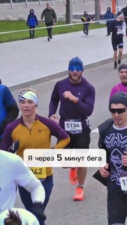 про пульс в беге