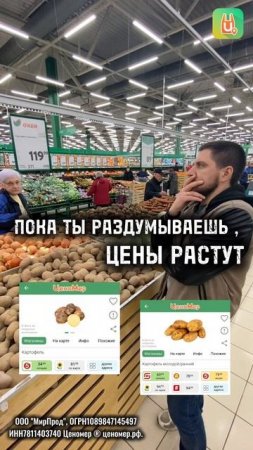 Мыслители