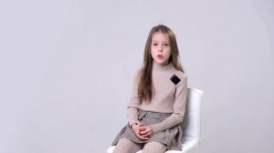 Стригина Светлана