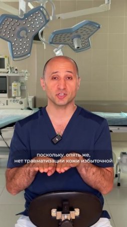 ОСТАЮТСЯ ЛИ ШВЫ ПОСЛЕ НИЖНЕЙ БЛЕФАРОПЛАСТИКИ? Доктор Карапетян