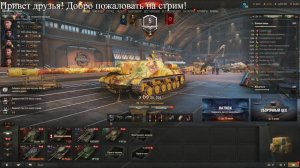 Мир Танков
