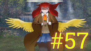 Monster Girl Quest:Часть 57 (За пределы своих возможностей)
