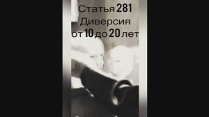 Не поддерживай  хохлов – проиграешь собственную жизнь