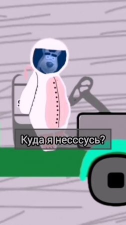 Михомем