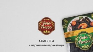 СПАГЕТТИ С ЧЕРНИЛАМИ КАРАКАТИЦЫ / рецепт блюда за 5 минут / Solo Fresco