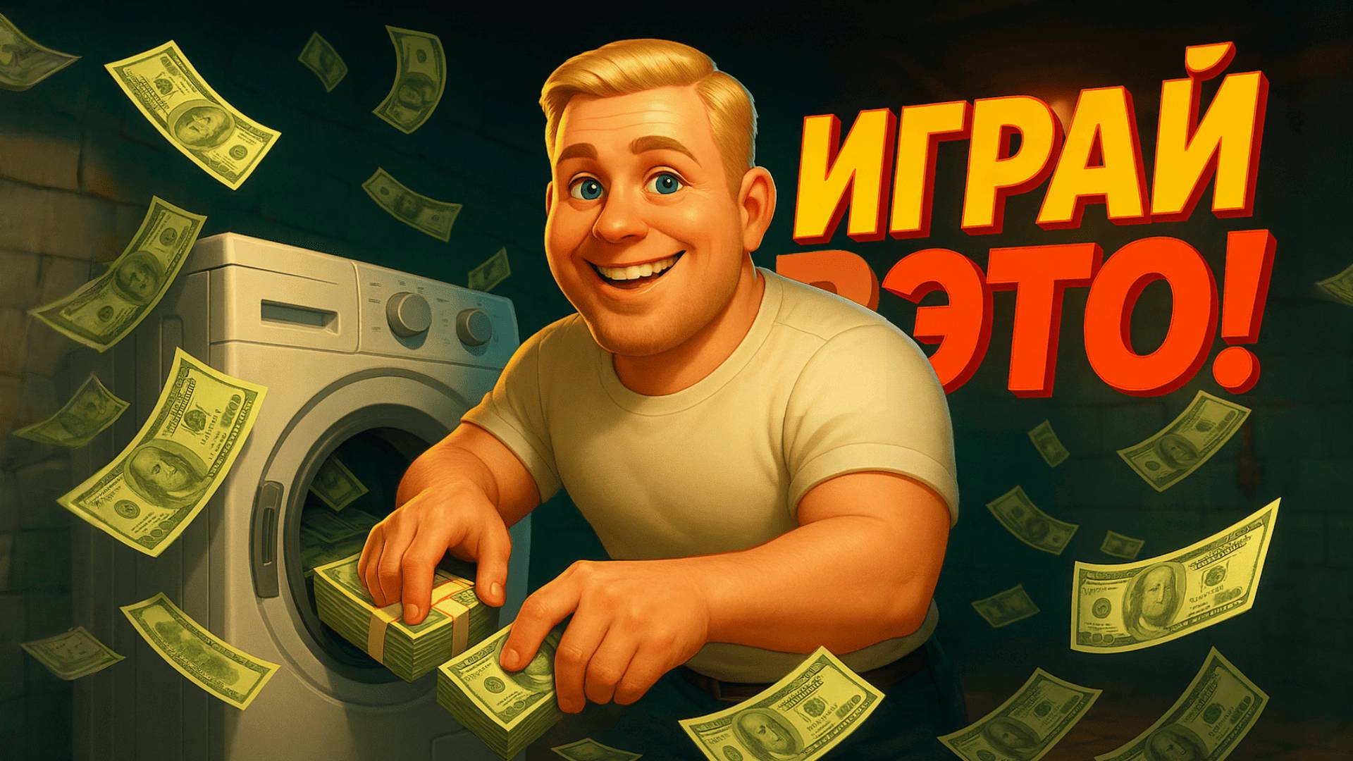 12 СВЕЖИХ ИГР НЕДЕЛИ ➞ Уже вышли!