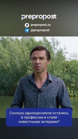Кто из однокурсников стал актёром: правда о профессии после вуза