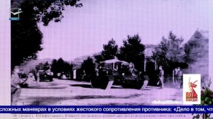 Встреча с историей