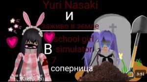 _｜｜🍮яндере челендж🍮｜｜~｜｜🎀В school girl simulator 🎀｜｜ ~Yuri Nasaki и за