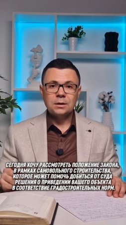 ❗️САМОСТРОЙ В СОЧИ: УНИЧТОЖИТЬ ИЛИ СПАСТИ? ВРЕМЯ ВЫБИРАТЬ❗️