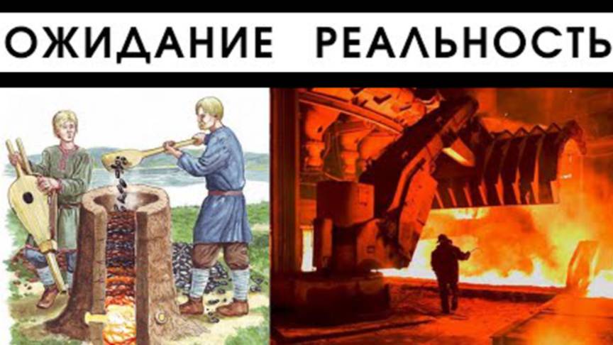 ⚡ Ложь ИСТОРИКОВ о металлургии на РУСИ ...