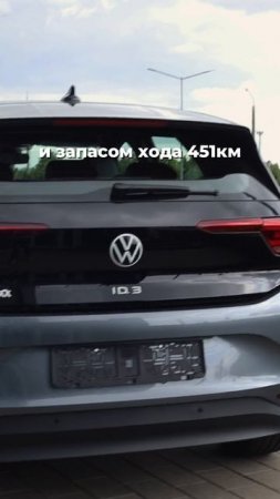 VOLKSWAGEN ID.3 MODIFIED SMART EDITION EXTREME EDITION

✔ в наличии за $23 000