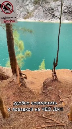 Маленькая Швейцария в Таиланде