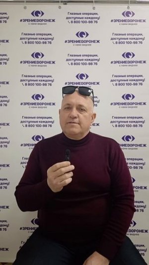 Отзыв о лазерной коррекции зрения в клинике "Зрение Воронеж", 88001009876