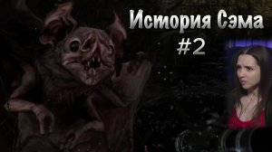 Metro Exodus «История Сэма #2» - Поиск костюма