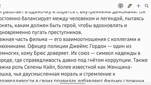 Бэтмен: мрачное возрождение Готэма. КиноГид