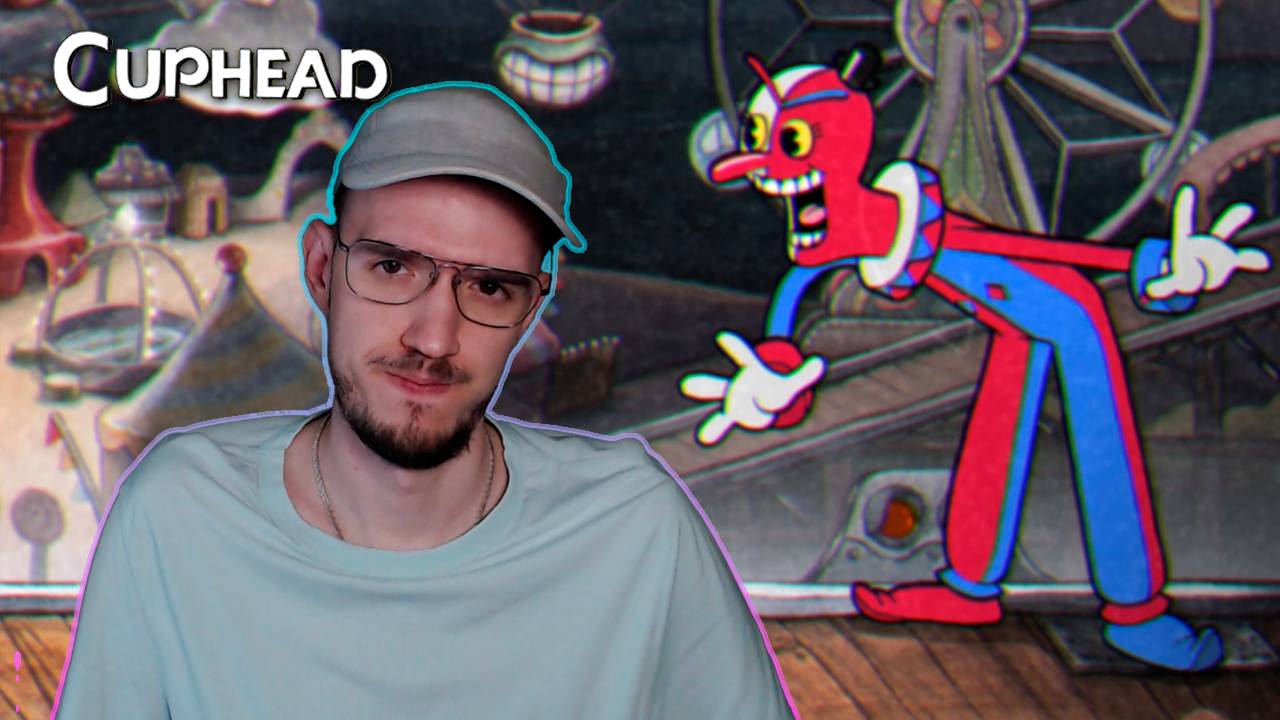 Несмешной клоун  Cuphead Капхед  4